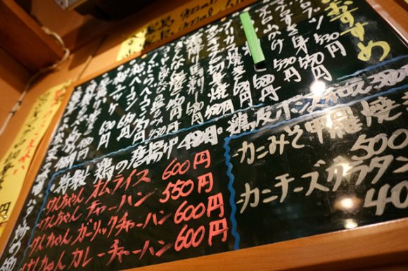 横浜最大の飲み屋街「野毛」で一度は飲みに行きたいお店5選