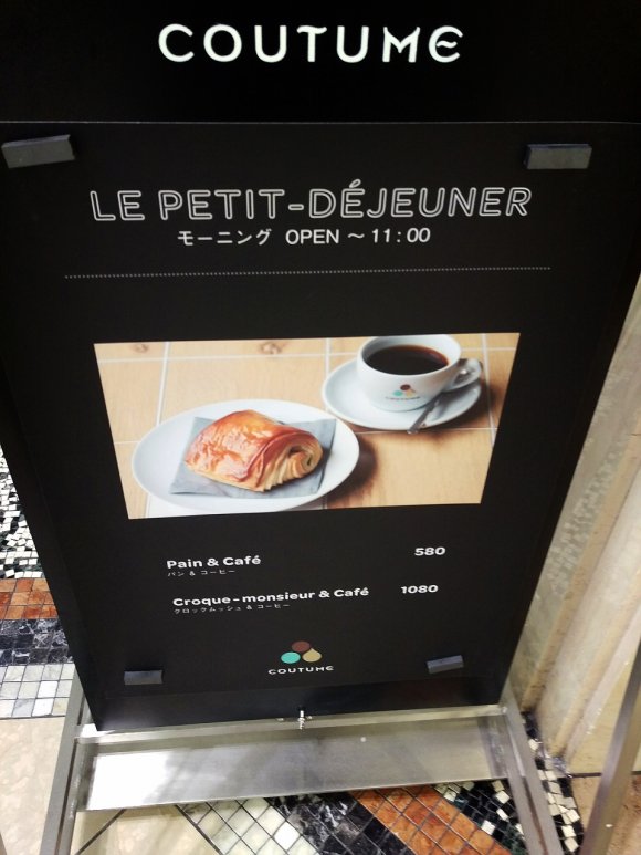 西日本１号店！今パリで一番おいしい珈琲が飲める店が梅田に！