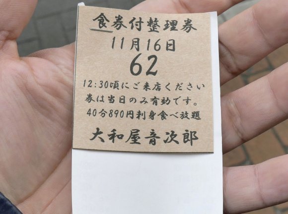 大人気！新鮮な刺身やおかずが1500円食べ放題の超お得なランチ