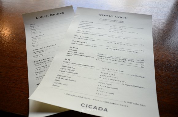 表参道でリゾートランチが楽しめる地中海料理店 CICADA