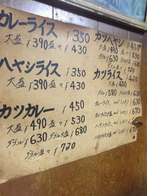 【11/20付】煮干中華そばに特盛りステーキ丼！週間人気ランキング