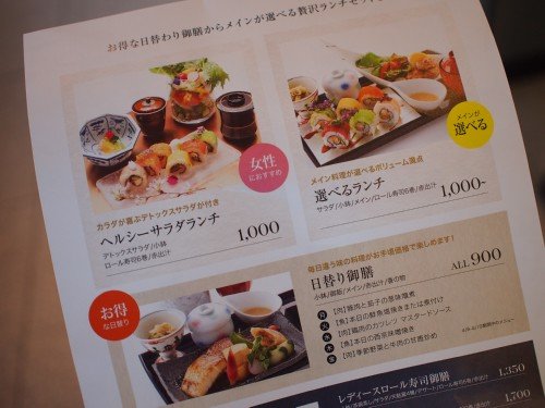 銀座でロール寿司ランチが1000円で！おかずも選べて大満足