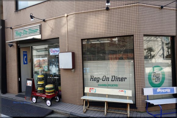 渋谷で10年！安定した美味いハンバーガーが味わえる一人飯にも最適な店