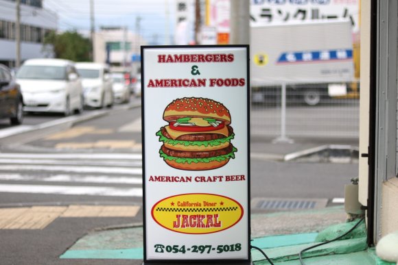男らしい肉々しさに感動！復活した名店の期待以上の絶品ハンバーガー