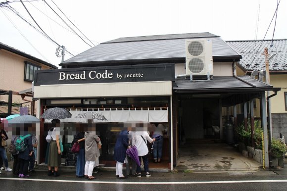 パン食べ放題メニューも！最高級パン専門店が手掛ける鎌倉の古民家カフェ