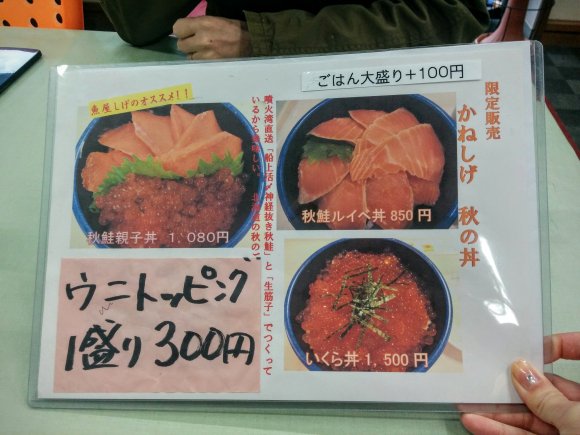 地元民が度肝を抜かれた！札幌市内の鮮魚店で味わえるハイレベルな海鮮丼