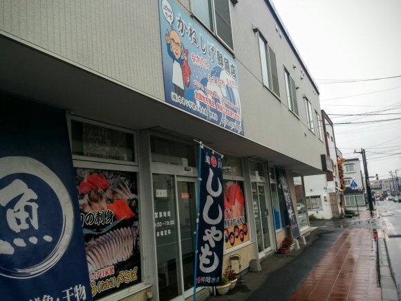 地元民が度肝を抜かれた！札幌市内の鮮魚店で味わえるハイレベルな海鮮丼