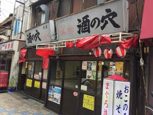 名物の八宝菜が200円！酒好きの著名人も訪れる大阪新世界の老舗居酒屋