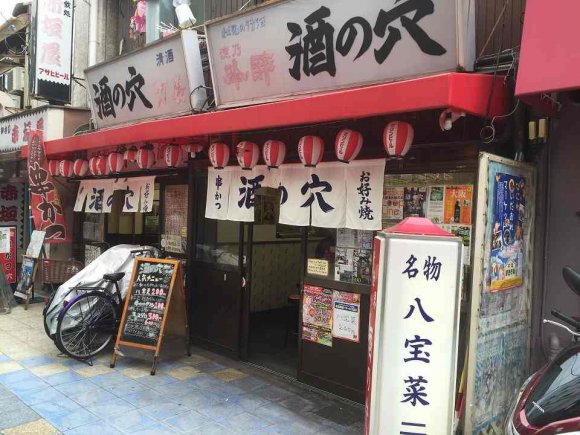 名物の八宝菜が200円！酒好きの著名人も訪れる大阪新世界の老舗居酒屋