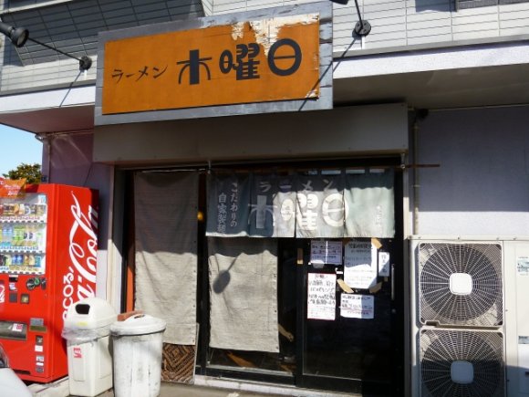 すべて1300いいね以上！2017年に人気を集めた東日本のラーメン店
