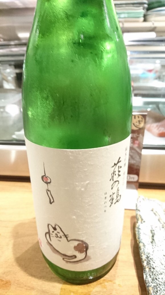 カウンターで味わう「スペシャル」と日本酒が最高だ…『新橋　いっぱし』