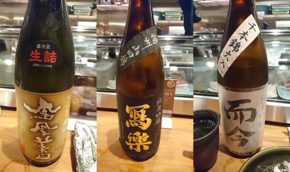 カウンターで味わう「スペシャル」と日本酒が最高だ…『新橋　いっぱし』