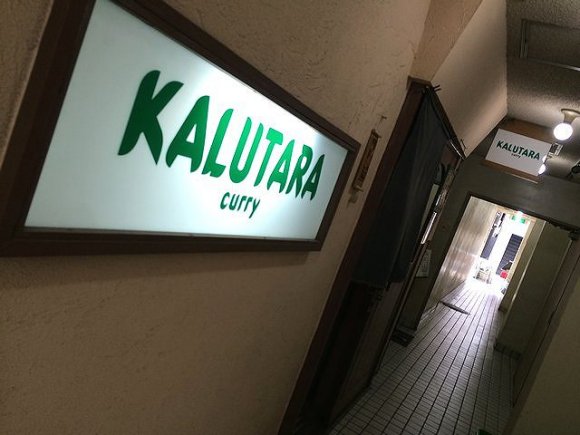 大阪・兵庫でスリランカカレーを食べるなら！カレーの達人お墨付きの8軒