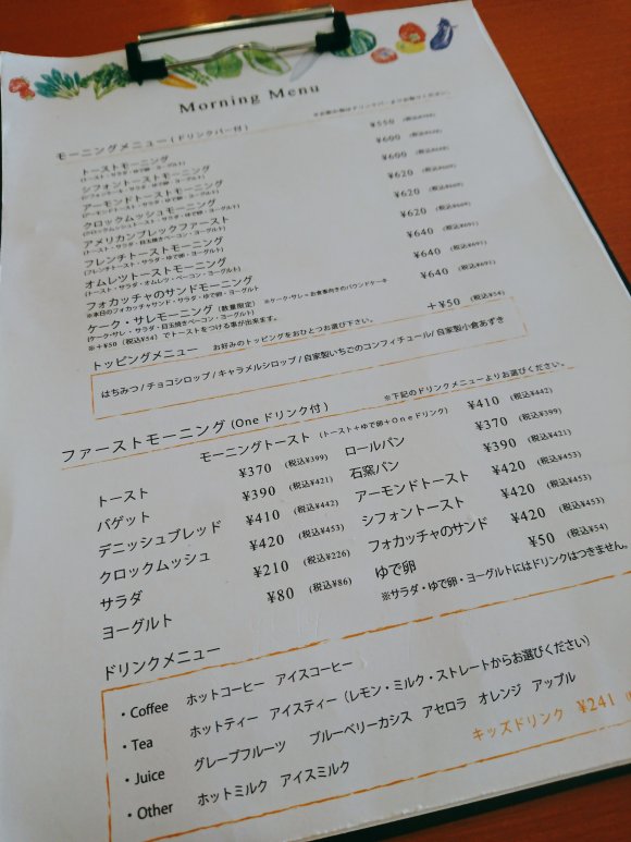 目を疑う分厚さ！姫路名物・アーモンドトーストが大阪で食べられる店