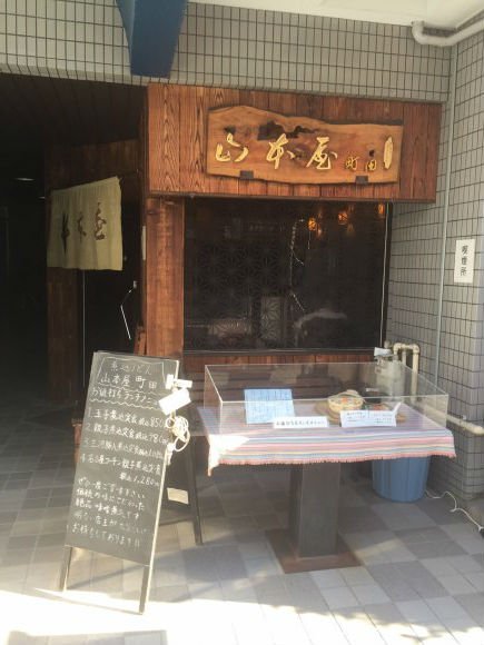 名古屋近郊で味噌煮込みうどんが美味い5軒！山本屋など地元民御用達の店