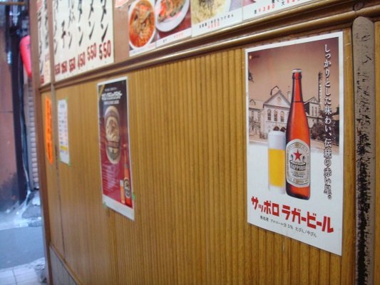 実は新宿で一番楽しい場所！路地裏の安くて旨い横丁飲み屋4選