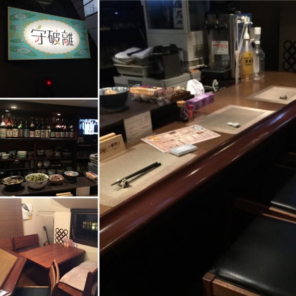 東京下町呑みを神戸で！関西では貴重な「シャリキン」も味わえる酒場