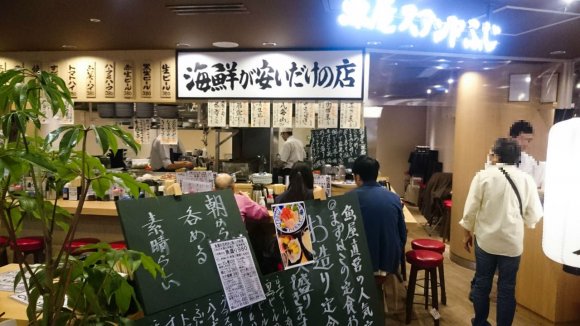 新大阪駅直結 大阪人ご用達の新名所でコスパ抜群の海鮮丼を 画像詳細 メシコレ