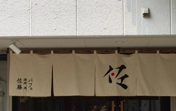 札幌に行ったらまずはここ！地元民も認める間違いなく美味しい名店