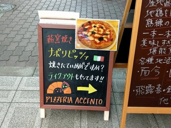薪窯焼きナポリピッツァが800円～！ちょい飲みに最適な新ピッツェリア