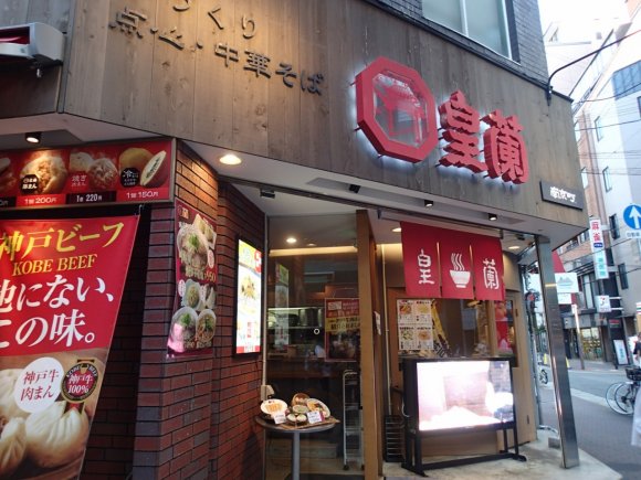 肉汁たっぷりの焼き小籠包とラーメンが絶品！南京町でオススメのお店