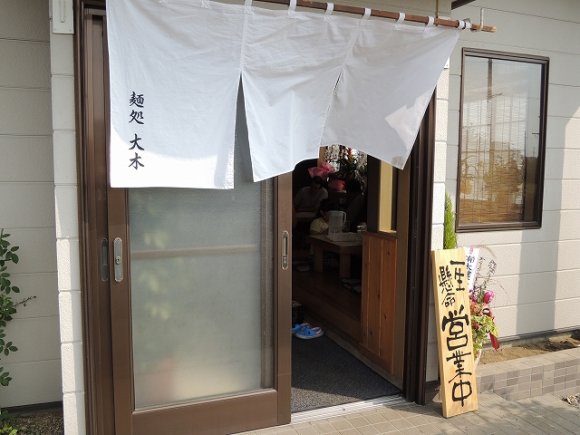 足を運ぶ価値あり！名店出身の麺処大木＠茨城で「鶏ざんまい」