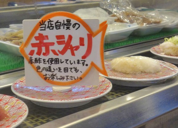 本格寿司が一皿150円！ハーフ＆ハーフもできる「もり一」