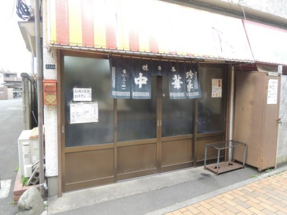 中央線で巡る！東京の老舗で味わうべきジャンル別「ラーメンの元祖」5軒