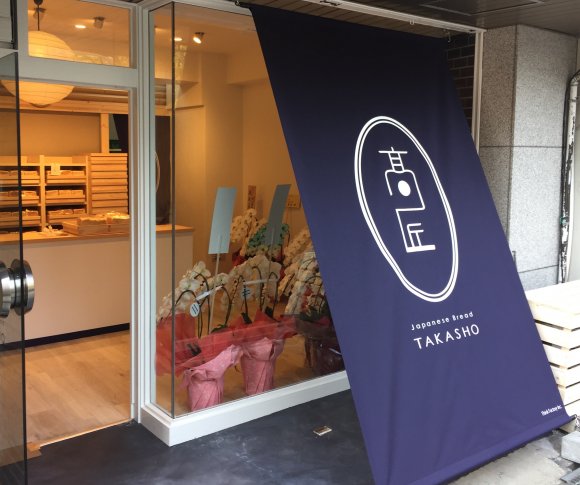 ブームは止まらない！「日本人好み」なモチモチ生地が旨い食パン専門店
