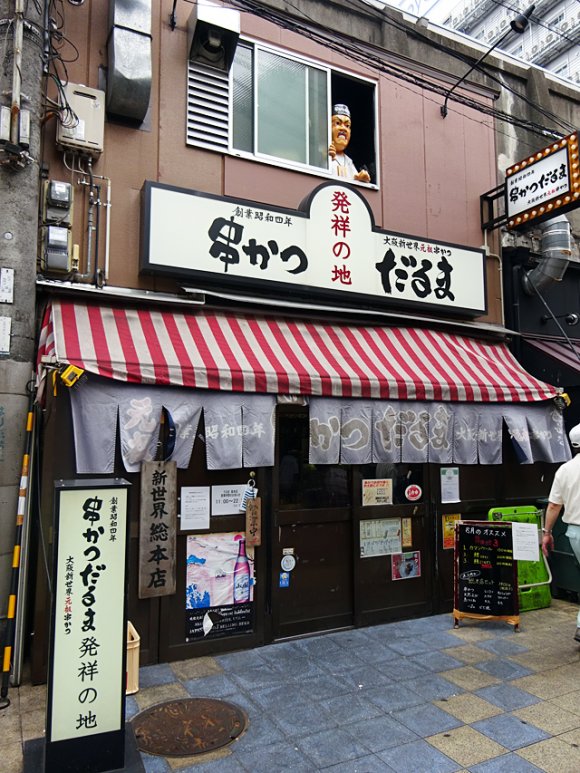 新世界で「本当に旨い串カツ」を食べるなら！関西人お墨付きの名店6軒