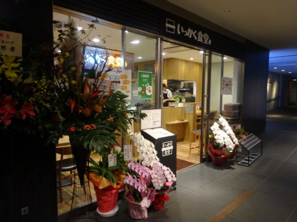 ガッツリ満腹間違いなし！福岡の人気定食屋2号店がオープン