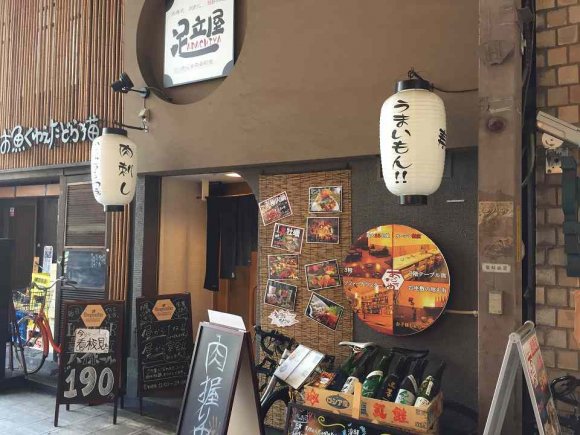 大阪梅田で肉三昧！極上の肉料理と海鮮をカジュアルに味わえる居酒屋