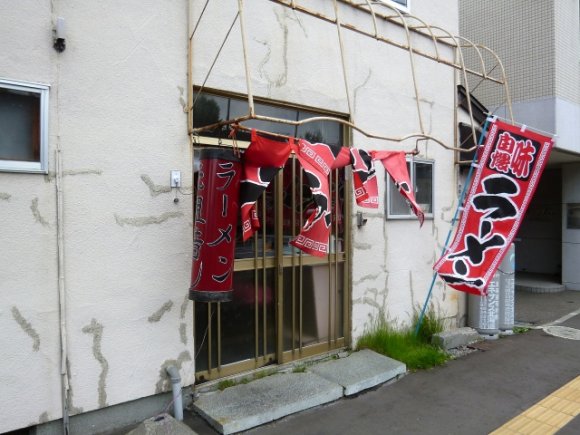 あの志村どうぶつ園でも紹介！札幌で70年以上続く癒しの老舗ラーメン店