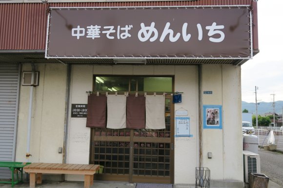 山口県でラーメンを食べるなら！ラーメン通が厳選する必食のラーメン5軒