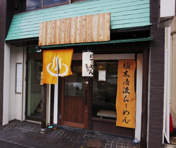 京都のラーメン屋を厳選！老舗から新店まで間違いない10軒！