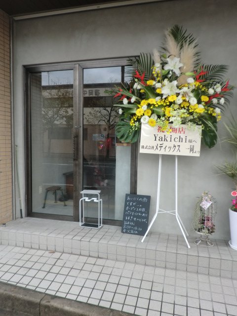 パンブームは福岡にも！昨年オープンした行くべき美味しいパン屋さん3選