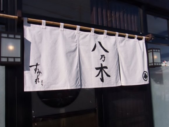 札幌のおすすめ味噌ラーメンはコレ！「彩未」「雨は、やさしく」など６店