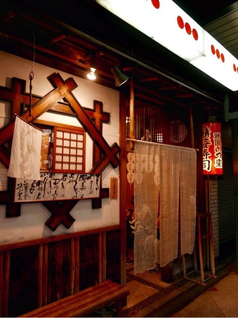 京都好きは知っている！100年続く京寿司の名店「いづ重」の夏限定寿司