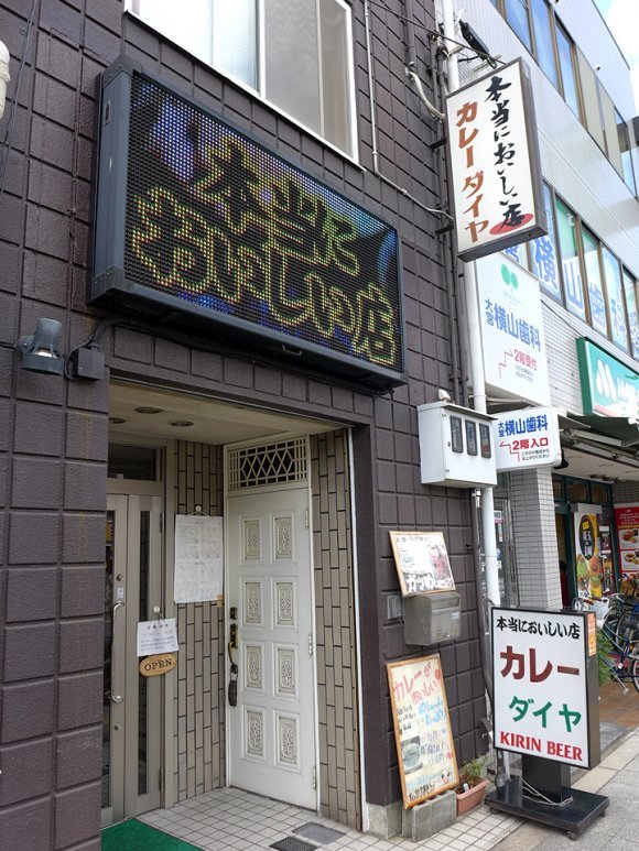 元号が変わっても通いたい！地元の食通たちが選ぶ昭和から続く関西の老舗