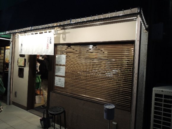 東急田園都市線（二子玉川以西）で食べたい新鋭ラーメン店５選