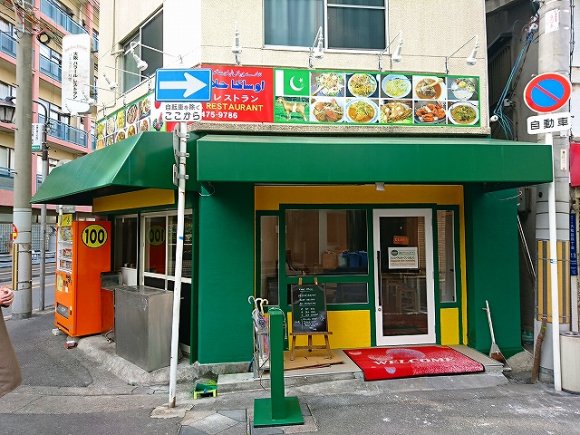 モスク近くの名店！現地の味そのままの本格パキスタン料理店