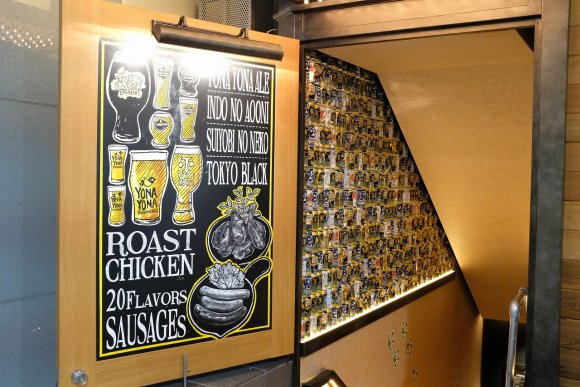 ビール激戦区・新宿に新店誕生！ブルワリー直営のうまいビールが飲める店