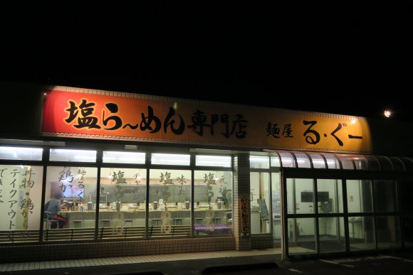 北陸新幹線に乗って行こう！石川・福井の実力ラーメン店５軒