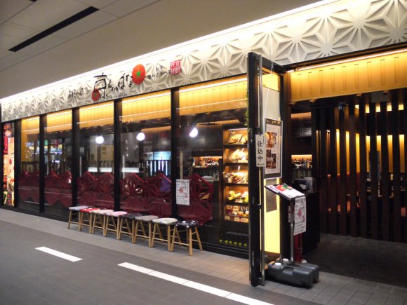 トマトお好みにアボカド焼きそば！京都の人気店が新宿に登場！