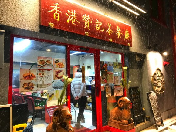 ずっと食べていたい！濃厚スパイシーで話題の「香港式中華カレー」が旨い