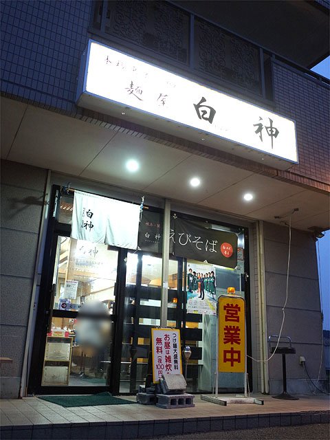 店の実力が浮き彫りになる「塩ラーメン」！岐阜で絶対に外せないお店7軒