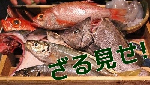 高級魚・のどぐろ三昧！都内で淡路島産の鮮魚が堪能できるお店