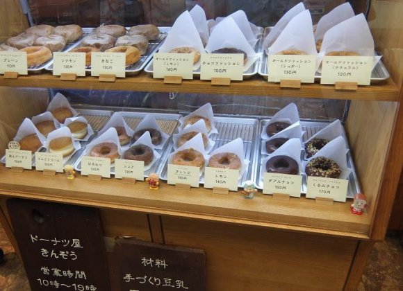 ふわふわ、サクサク、もっちり♪京都の絶品ドーナツのお店7選