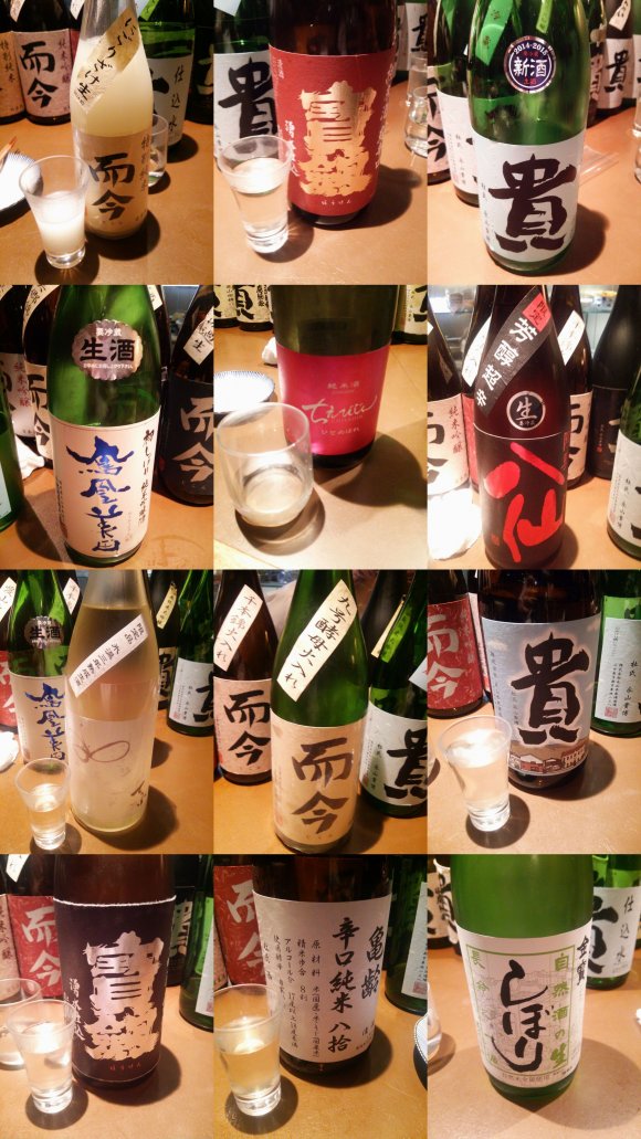 神泉「産直屋たか」は日本酒好きは一度は行くべき、完全予約制の名店