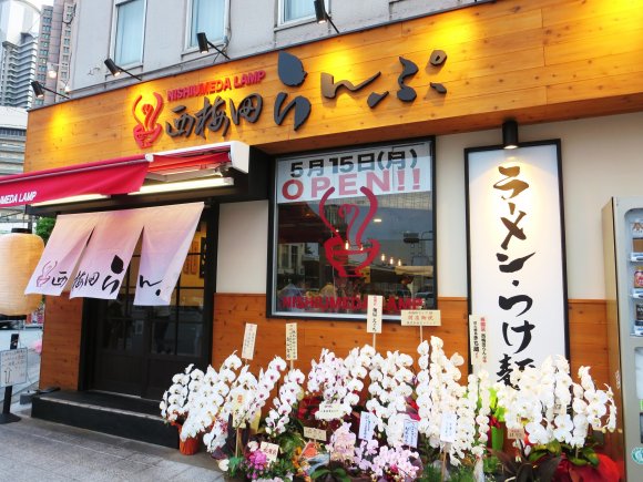 【西梅田らんぷ】あの大阪の銘店『カドヤ食堂』がプロデュースしたお店